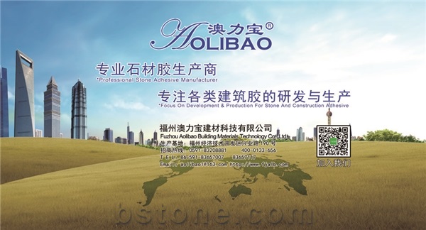 Fuzhou Aolibao Building Material Technology Co., Ltd.