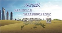 Fuzhou Aolibao Building Material Technology Co., Ltd.