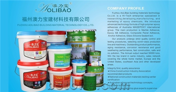 Fuzhou Aolibao Building Material Technology Co., Ltd.