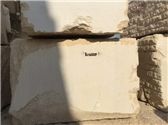 Marmol Stone