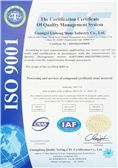 ISO9001