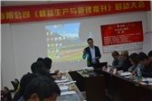 Hezhou Unisun Stone Co.,Ltd