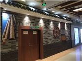 Magic Stone Green Building Material Co.,Ltd
