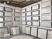 Carrara Marmotec 2016