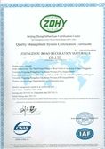 ISO9001-2008