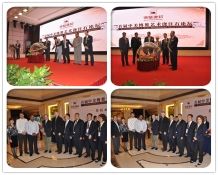 XIAMEN STONE FAIR 2013