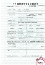 CertificatePhoto