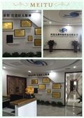 Hebei jiudu environmental protection technology co. ,LTD