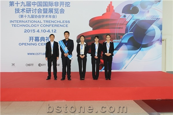 Hebei Crossing Drill Bit Manufacture Co.,Ltd
