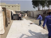 Muscat Stone Company LLC