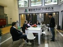XIAMEN STONE FAIR 2017