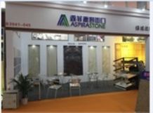 XIAMEN STONE FAIR 2017