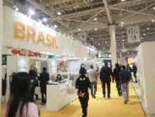 XIAMEN STONE FAIR 2017