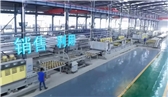 Hubei Zhaosheng New Material Technology Co.,Ltd.