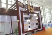 XIAMEN STONE FAIR 2016