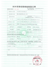 CertificatePhoto
