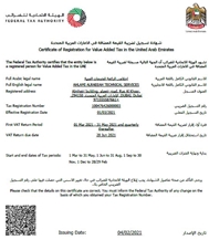 CertificatePhoto