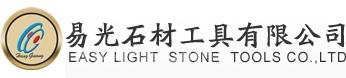 Quanzhou Easy Light Stone Tools Co.,ltd.