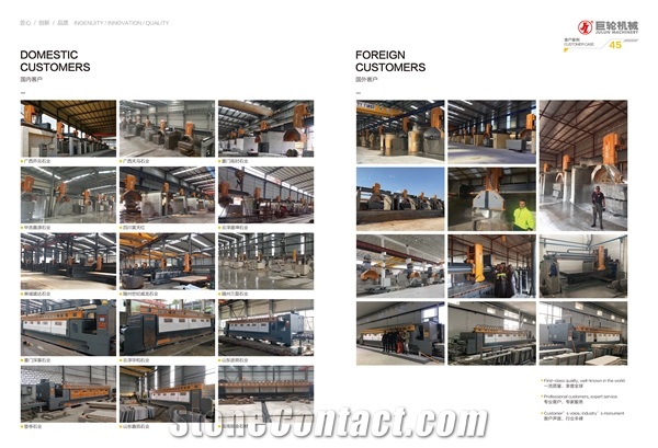 FUJIAN NANAN JULUN MACHINERY CO., LTD.
