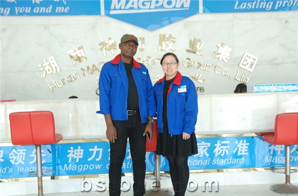 Hunan Magpow Adhesive Group Co.,LTD