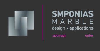 Smponias Marble