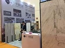 XIAMEN STONE FAIR 2016