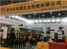 XIAMEN STONE FAIR 2017