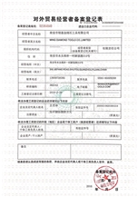 CertificatePhoto