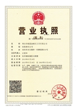 LicencePhoto