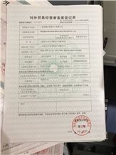 CertificatePhoto