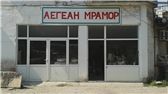 Aegean Mramor LTD