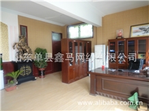 XINMA FIBERGLASS CO., LTD