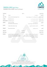 CertificatePhoto