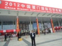 XIAMEN STONE FAIR 2012