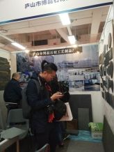 XIAMEN STONE FAIR 2018