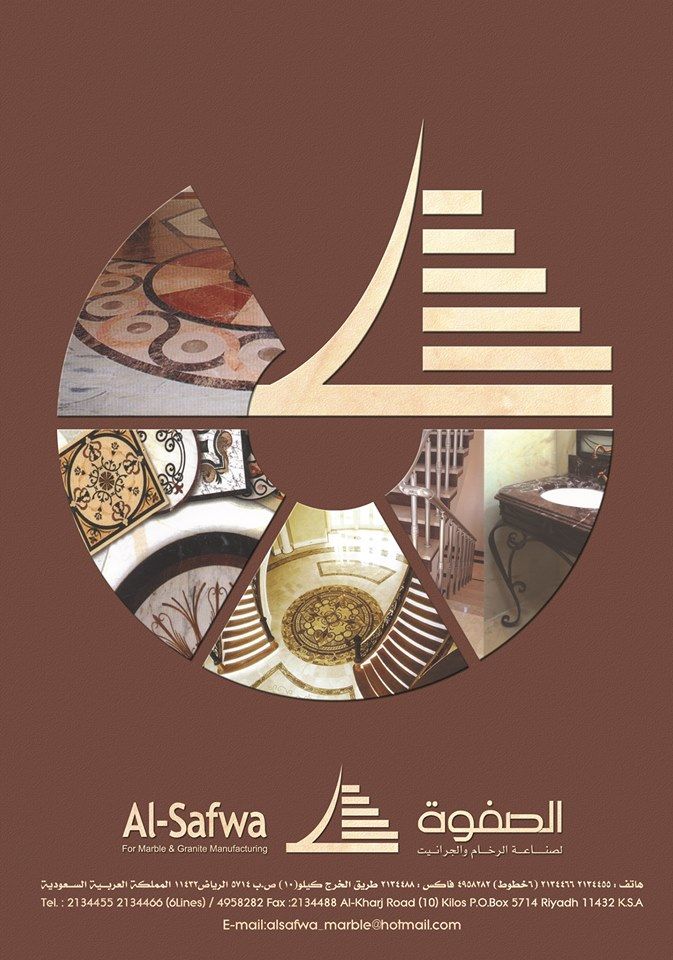 Al-Safwa for Marble and Granite