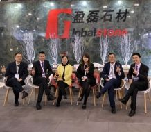 XIAMEN STONE FAIR 2018