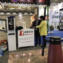 XIAMEN STONE FAIR 2018