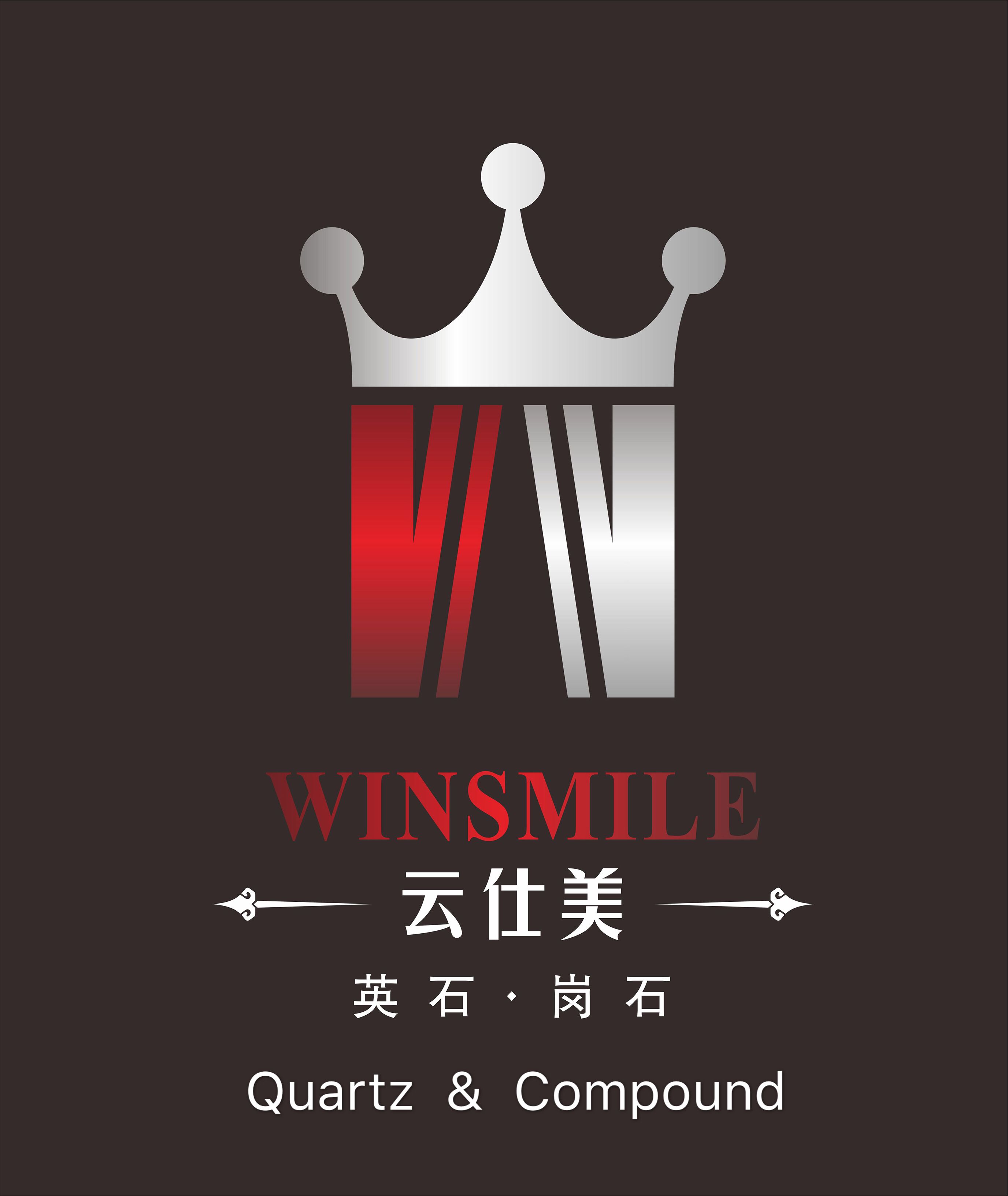 Winsmile Artificial StoneCo.,LTD
