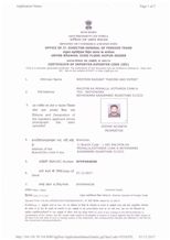 CertificatePhoto