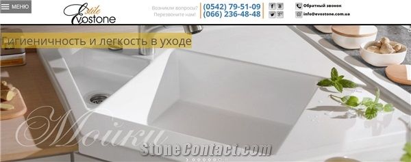 Evostone