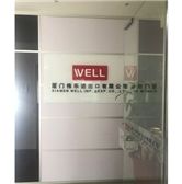 XIAMEN WELL