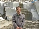 Fujii Sekizai - Fujii Stone Industry Co.Ltd