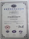 ISO9001