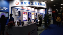 XIAMEN STONE FAIR 2018