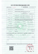CertificatePhoto