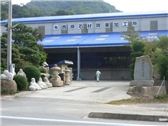 Nishihara Sekizai - Yamashita Stone Works