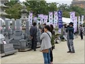 Nishihara Sekizai - Yamashita Stone Works