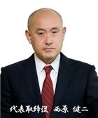 Kenji Nishihara