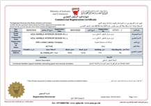 CertificatePhoto